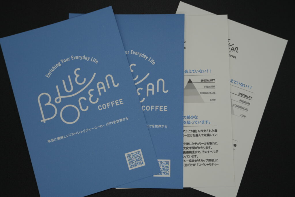 お試しセット（シングルコーヒー 3種類 50g/50g/50g）